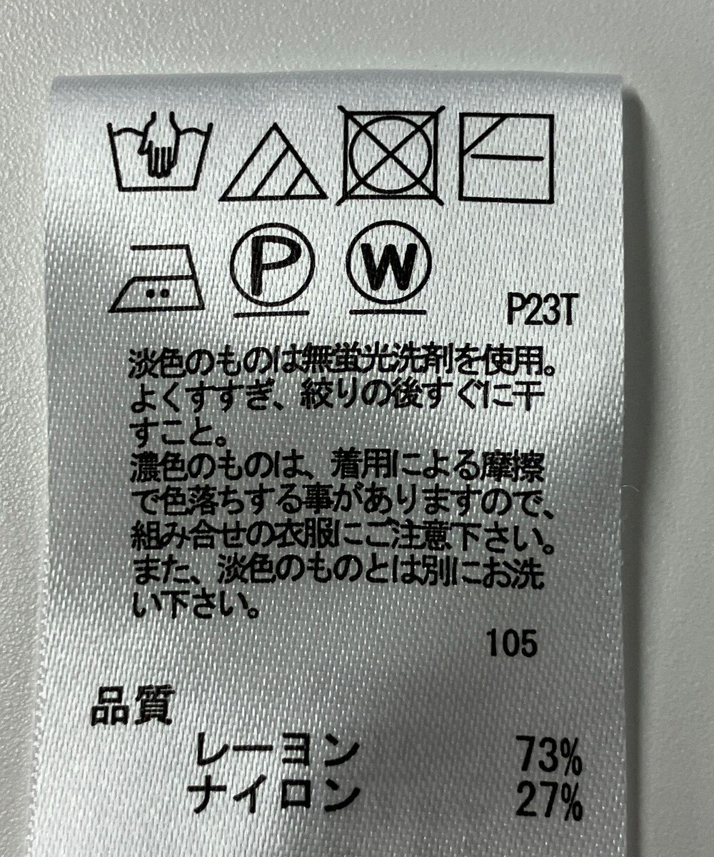 ONWARD Reuse Park 【any SiS】ニット春夏 