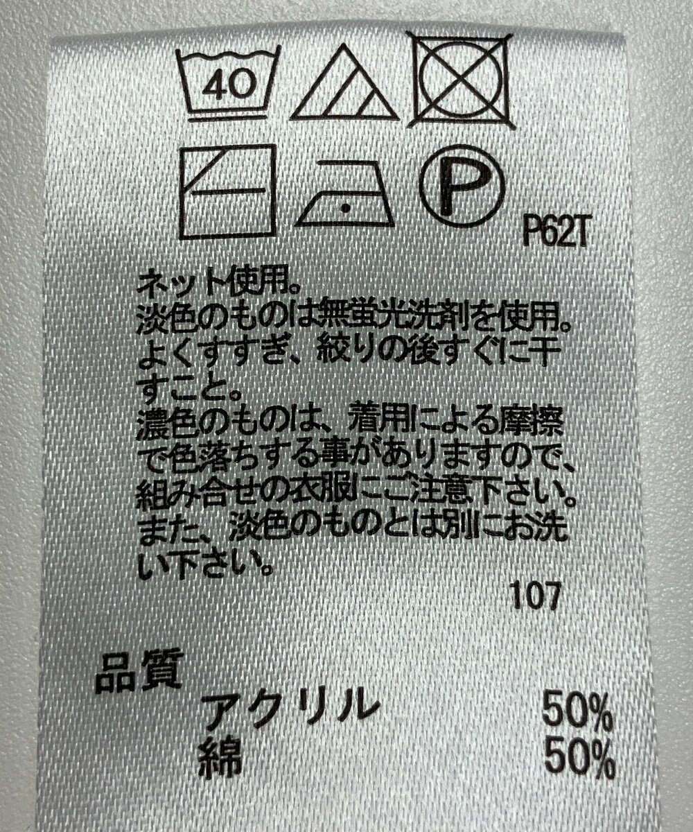 ONWARD Reuse Park 【any FAM】ニット秋冬 