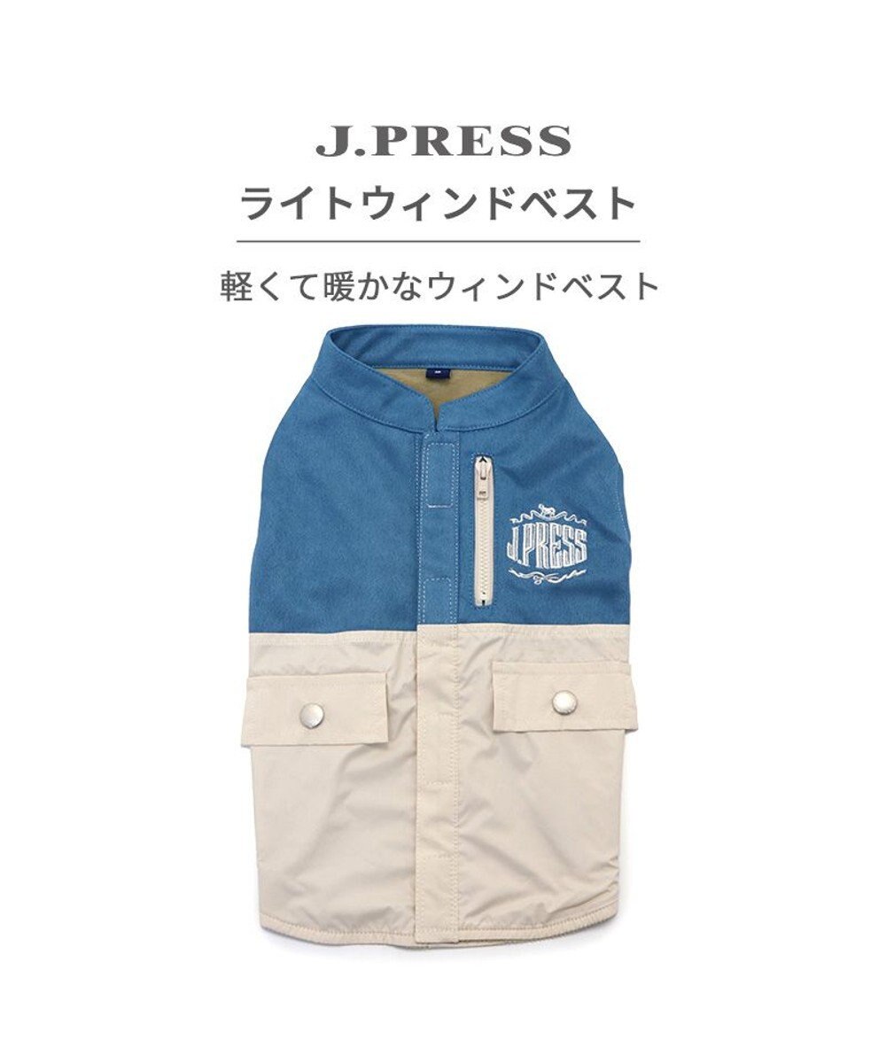 PET PARADISE J.PRESS ライトベスト ブルー 小型犬 