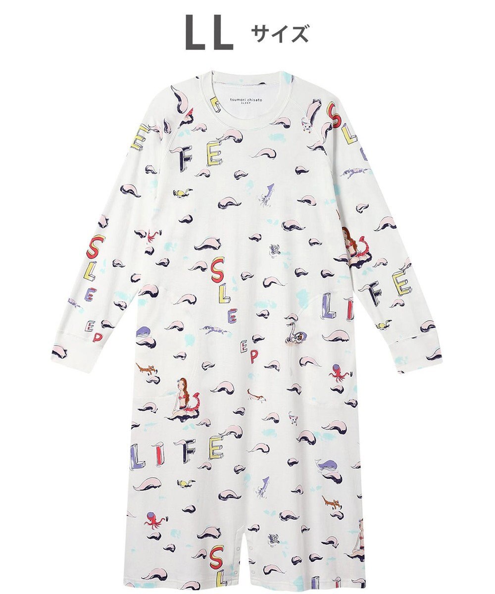 tsumori chisato SLEEP ツモリチサト ルームウエア ネグリジェ 綿100%(本体) 長袖 ロング丈 ロンパース ラグランスリーブ レディース UNX502 /ワコール 