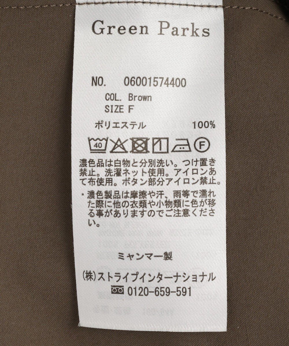 Green Parks サマ見えタックギャザーワンピース 
