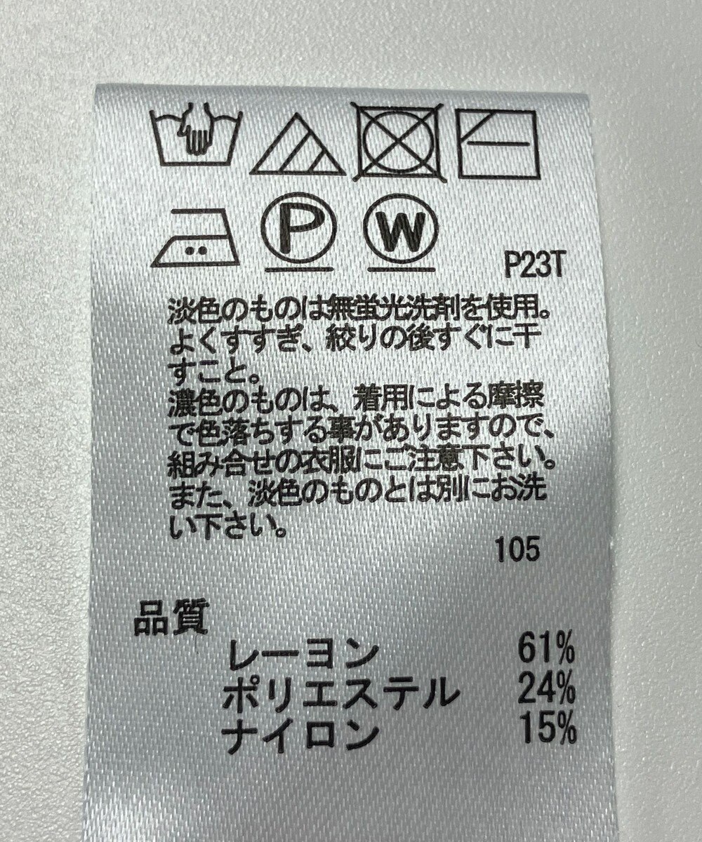 ONWARD Reuse Park 【any SiS】ニット秋冬 