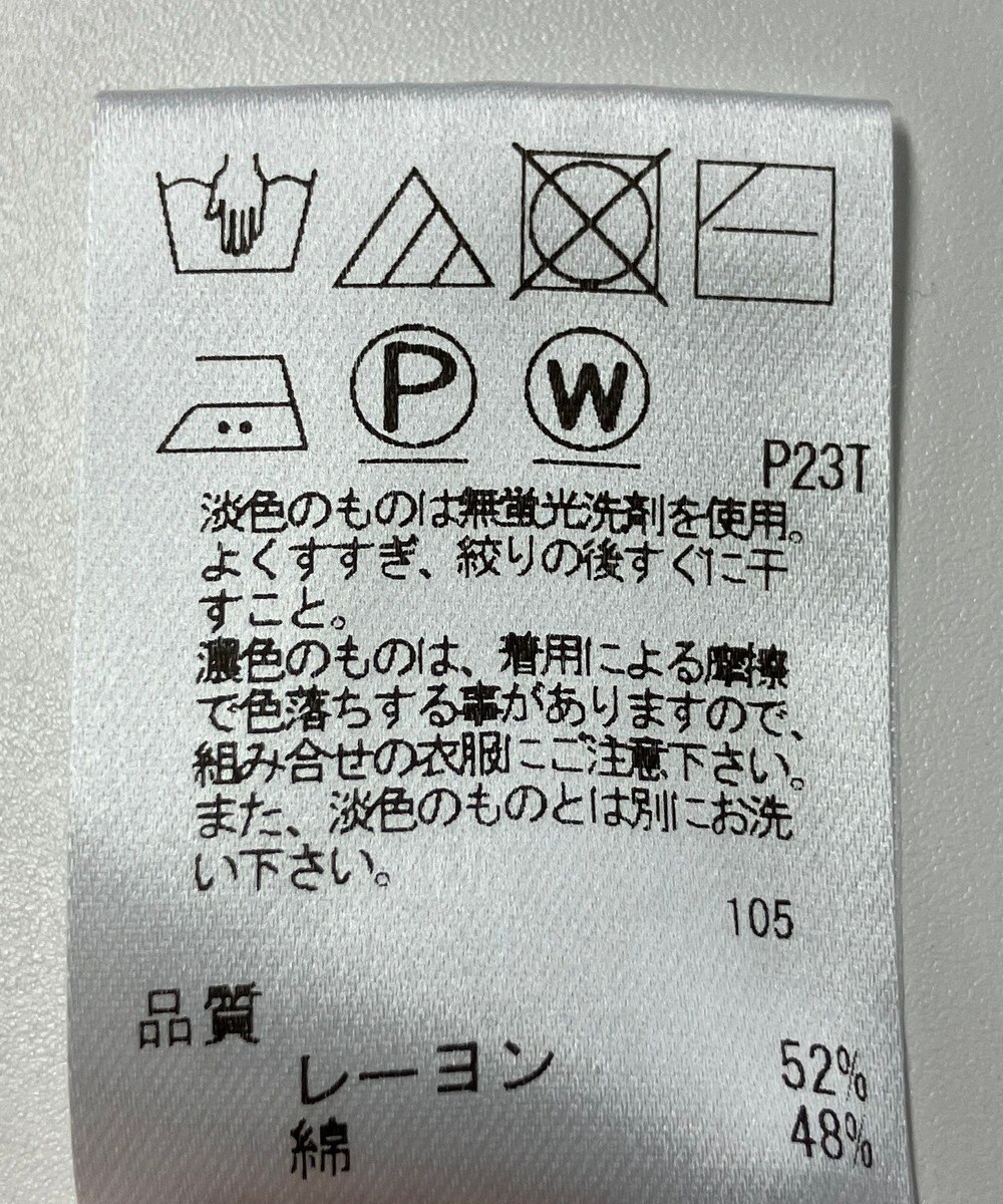 ONWARD Reuse Park 【UNFILO】ニット春夏 