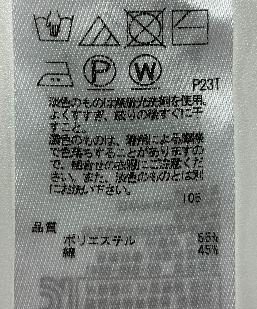 ONWARD Reuse Park 【23区】ニット春夏 
