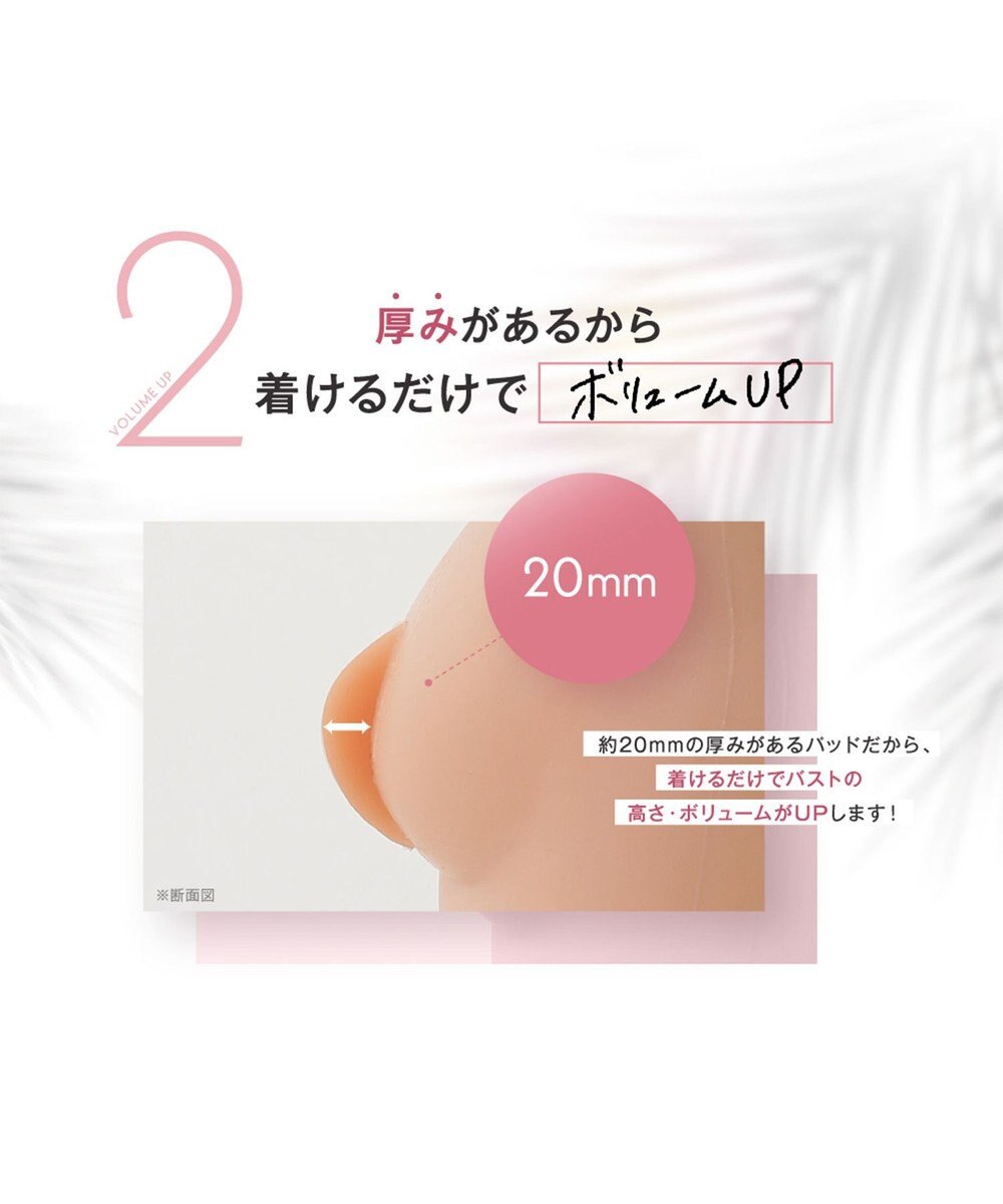 BRADELIS New York 【NuBra / 水着用ヌーブラ・シリコン100%】ヌーブラ・ビーチ  プラスⅡフィット 水着の下につけるだけ簡単ボリュームUP レディース 