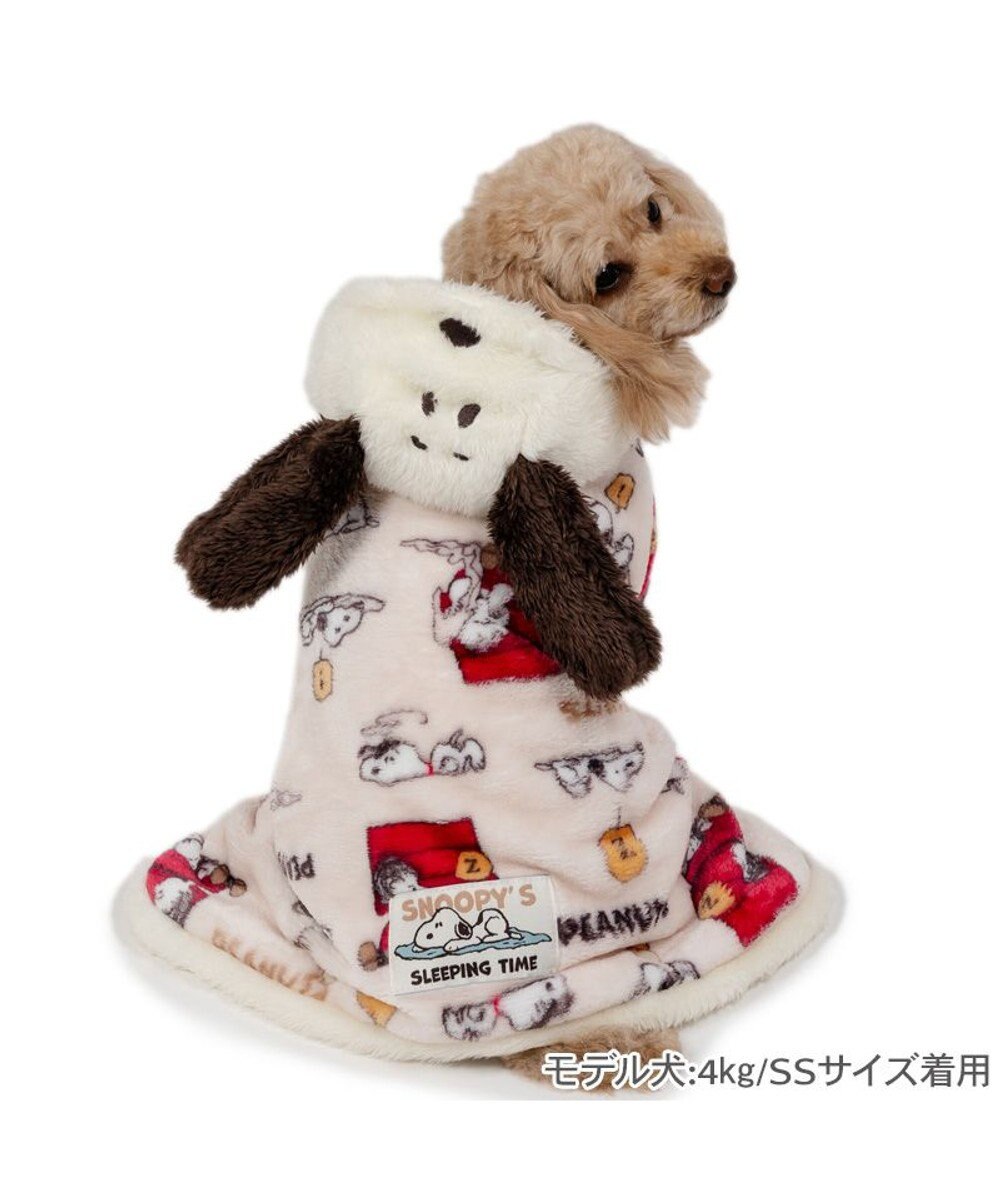 PET PARADISE スヌーピー 着る毛布  《うたたね柄》 小型犬 