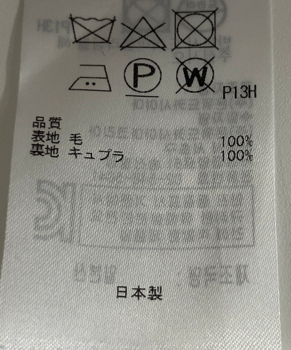 ONWARD Reuse Park 【23区】スカート秋冬 