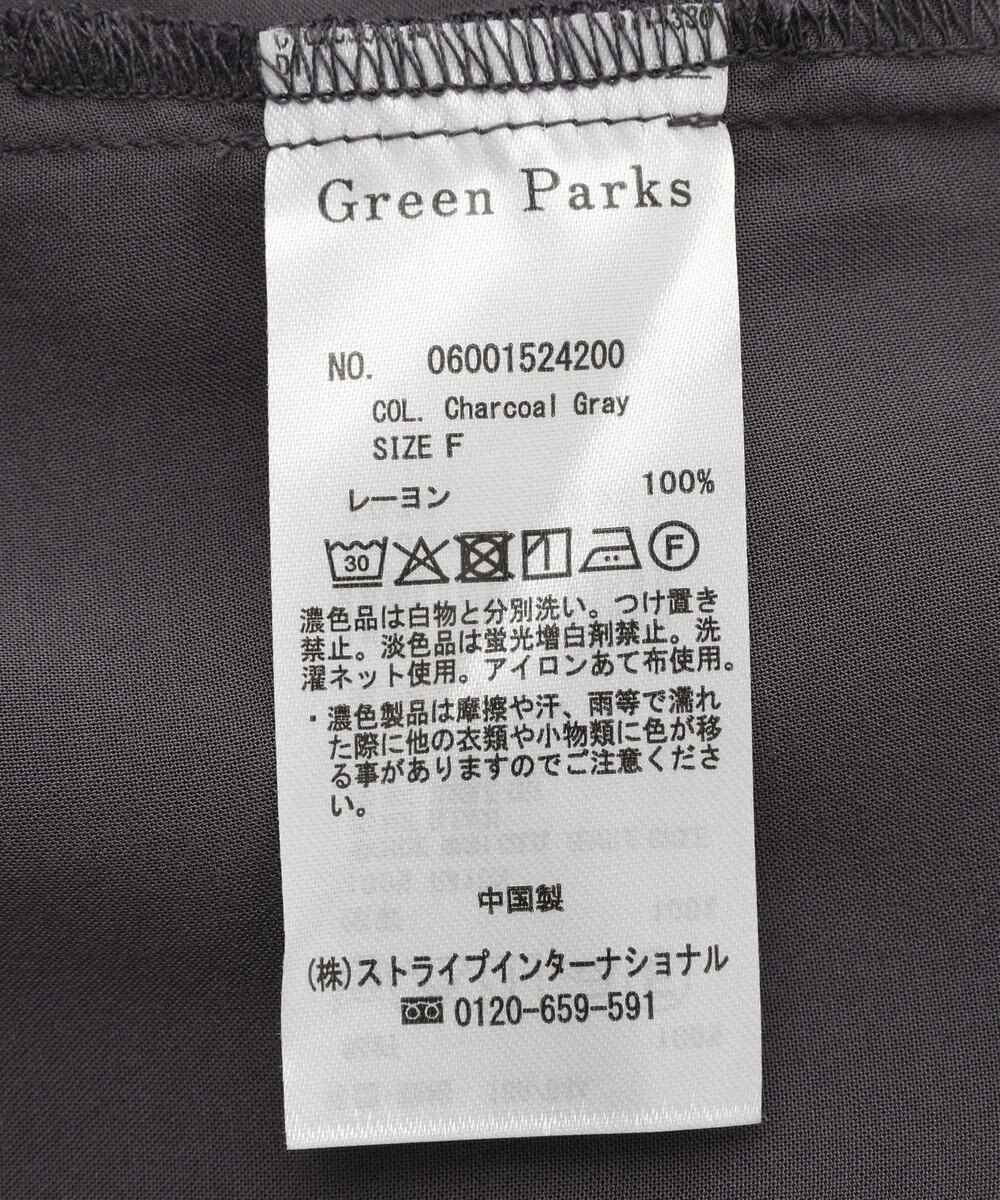 Green Parks スキッパーギャザーワンピース 
