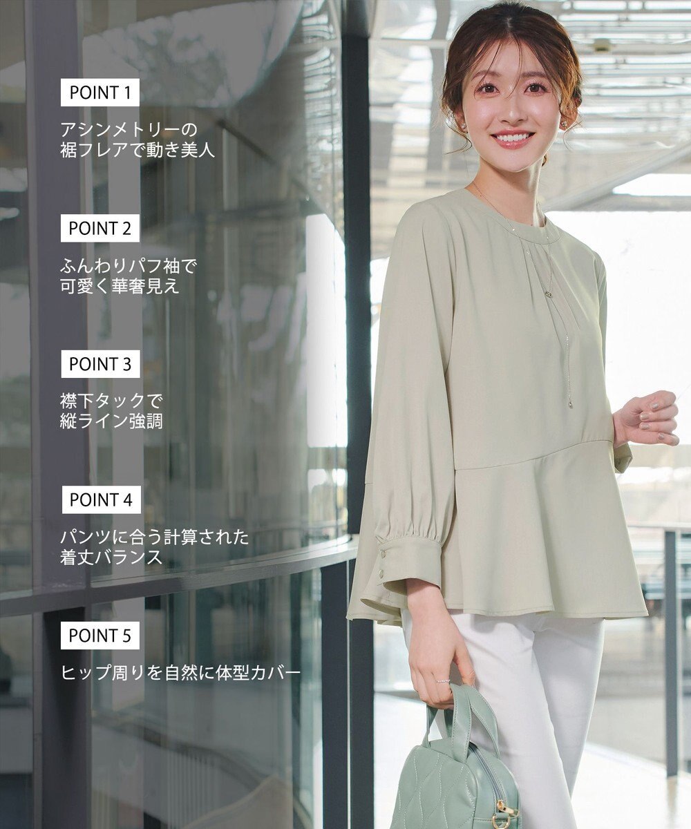 Tiaclasse L イレギュラーヘムブラウス 