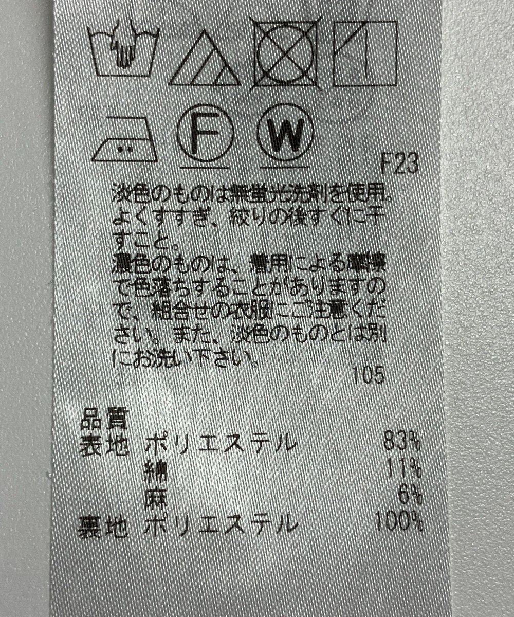 ONWARD Reuse Park 【23区】スカート春夏 