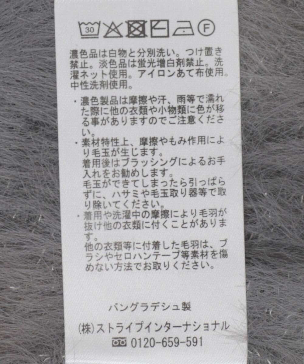 Green Parks ＳＥＴ２点ラメフェザーベスト＋ミニ裏毛ワンピース 