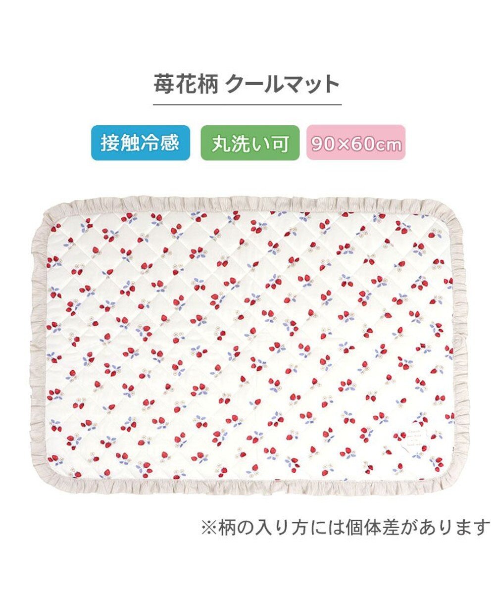 PET PARADISE ペットパラダイス クールマット 《苺花柄》 Ｍ 