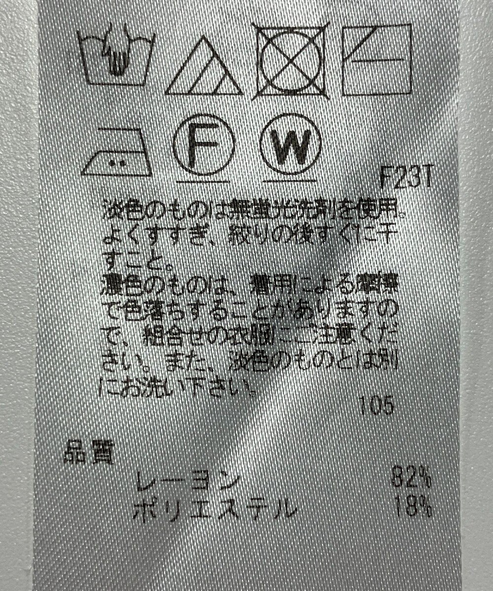 ONWARD Reuse Park 【23区】ニット春夏 
