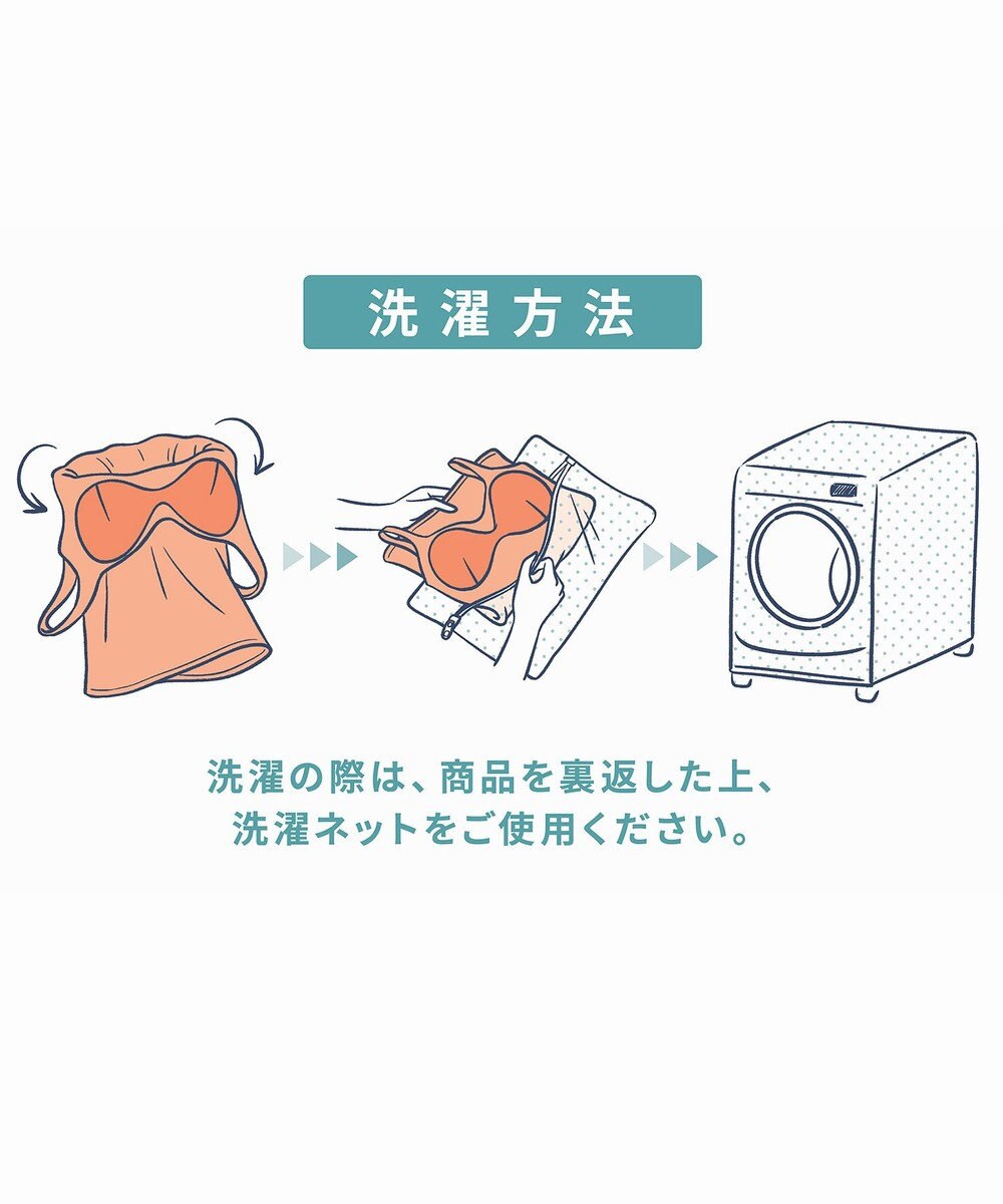 BRADELIS New York 【カヤビューティラボ】はくだけ簡単スタイルメイクブラキャミ23 