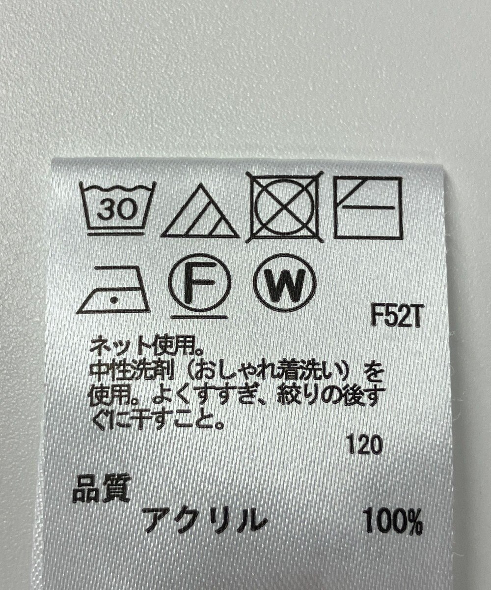 ONWARD Reuse Park 【any FAM】ニット秋冬 