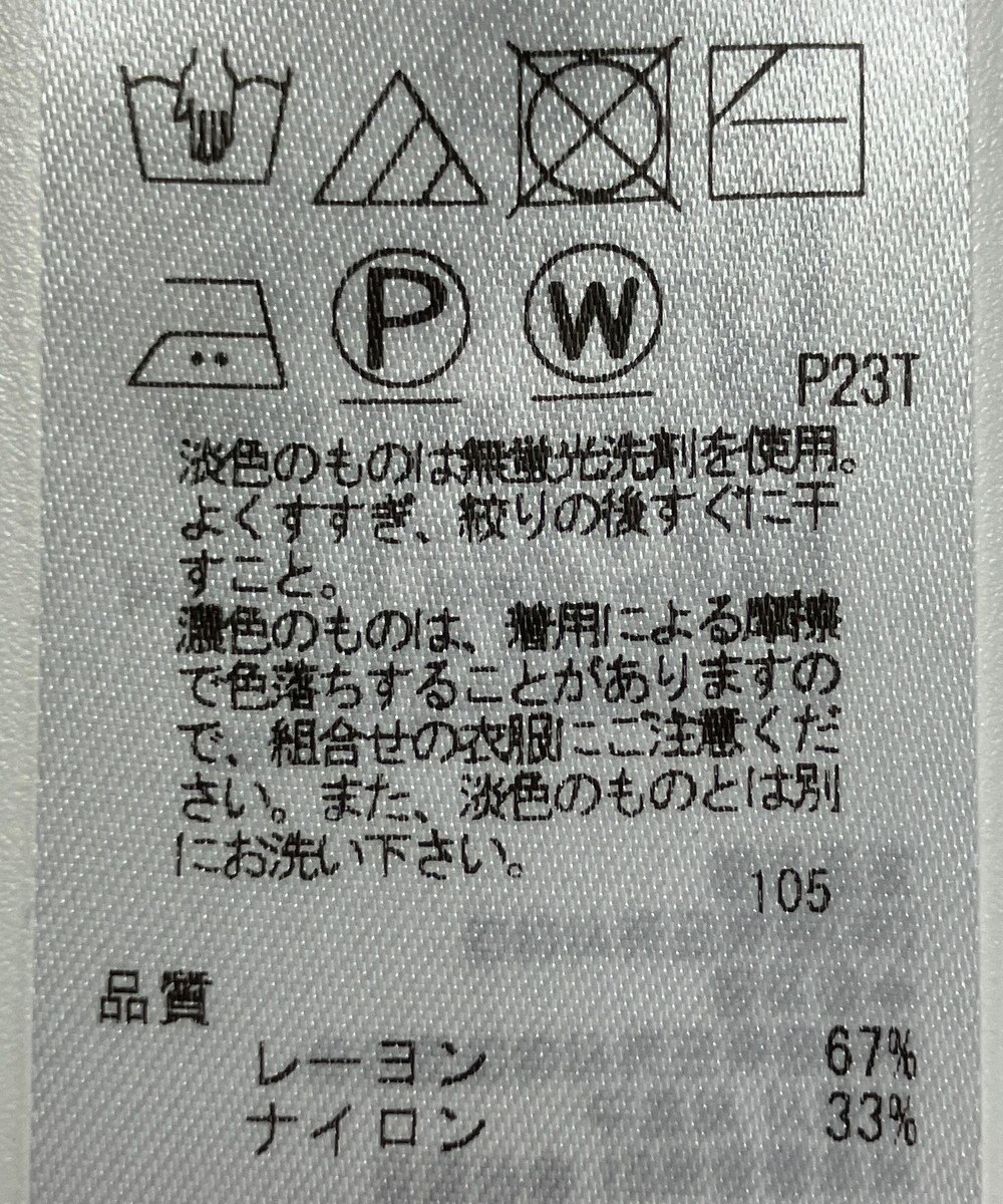 ONWARD Reuse Park 【組曲】ニット秋冬 