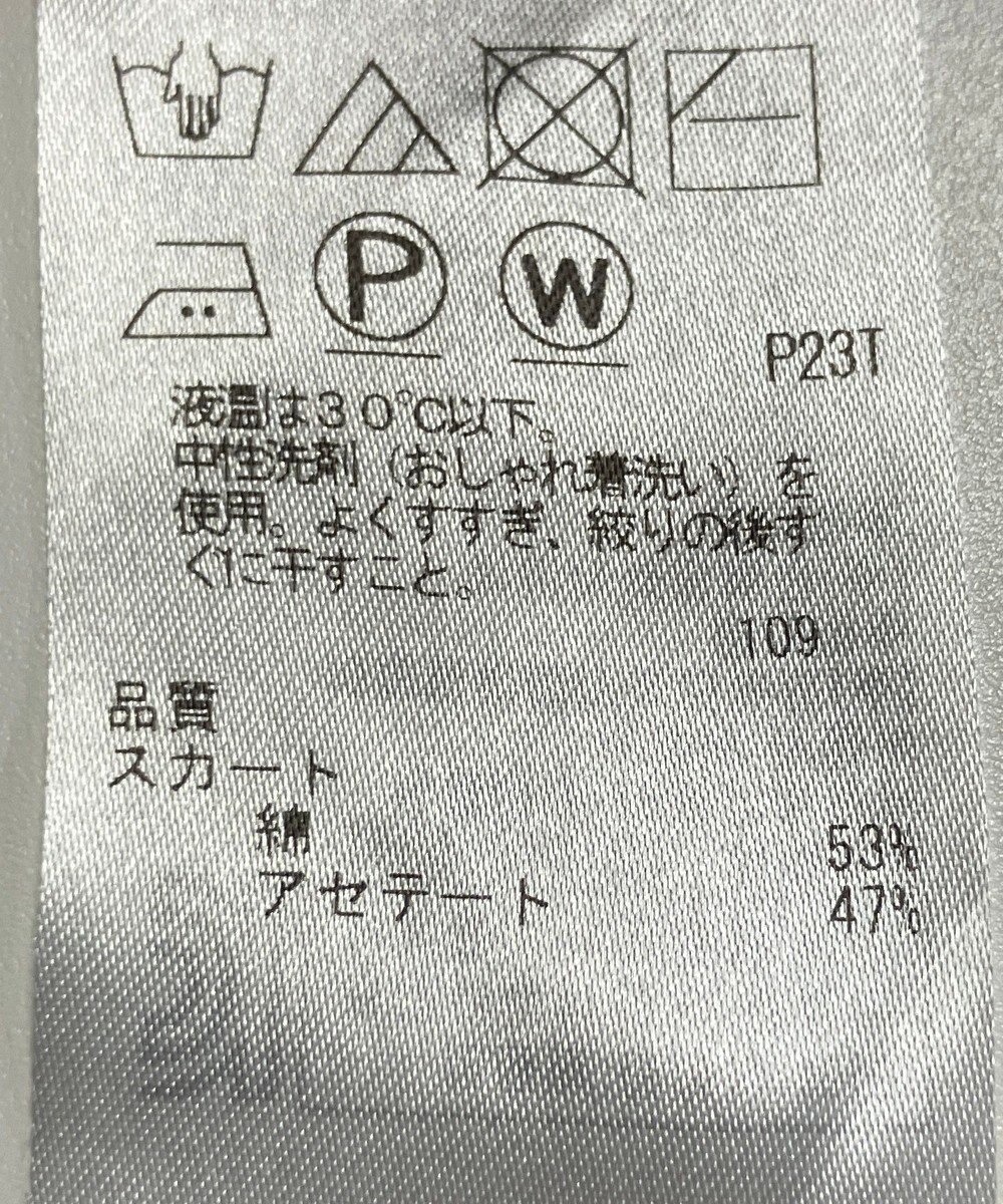 ONWARD Reuse Park 【自由区】スカート春夏 