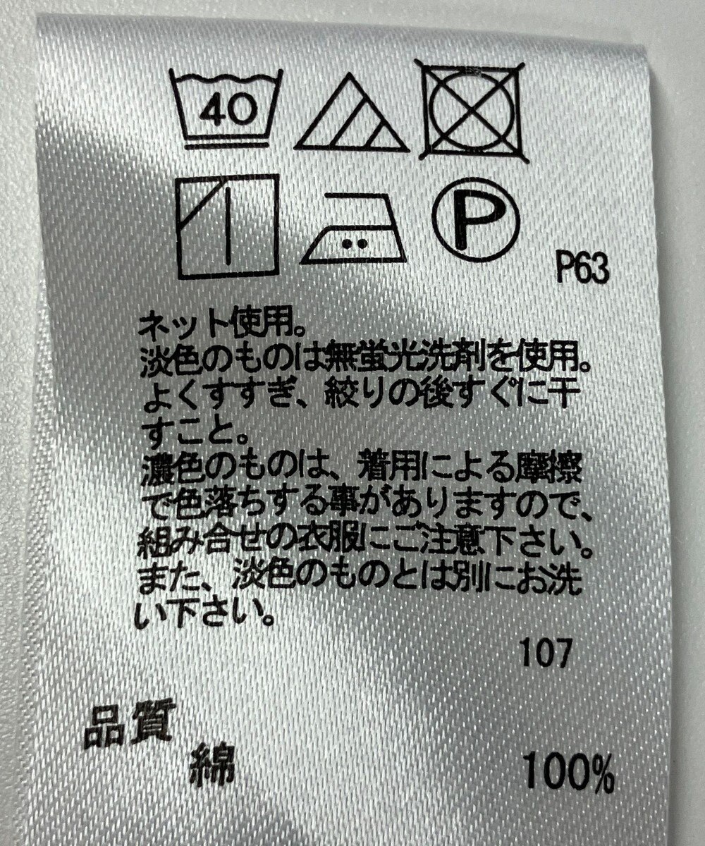 ONWARD Reuse Park 【any FAM】カットソー春夏 