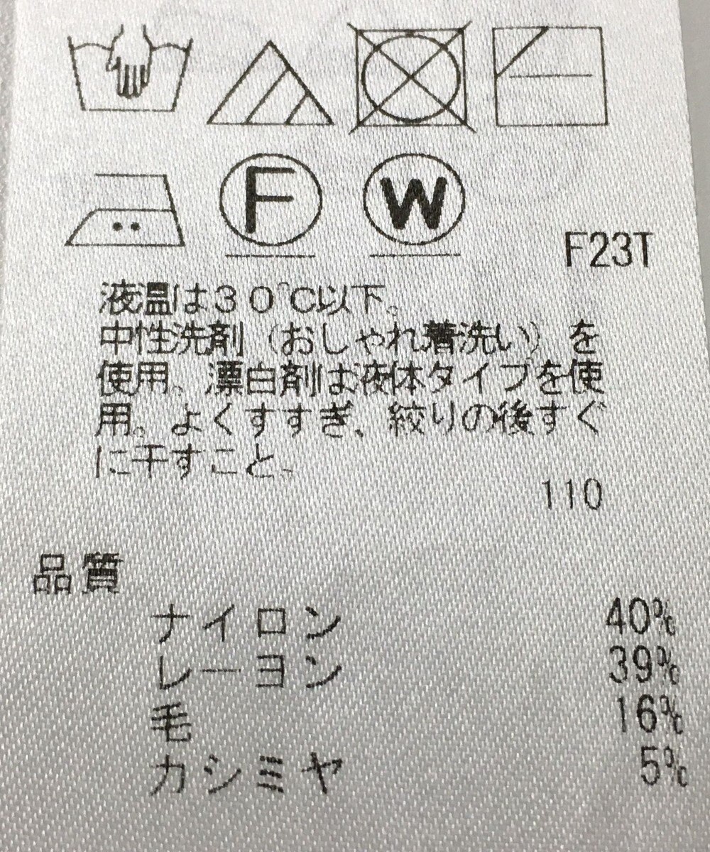 ONWARD Reuse Park 【組曲】ニット秋冬 