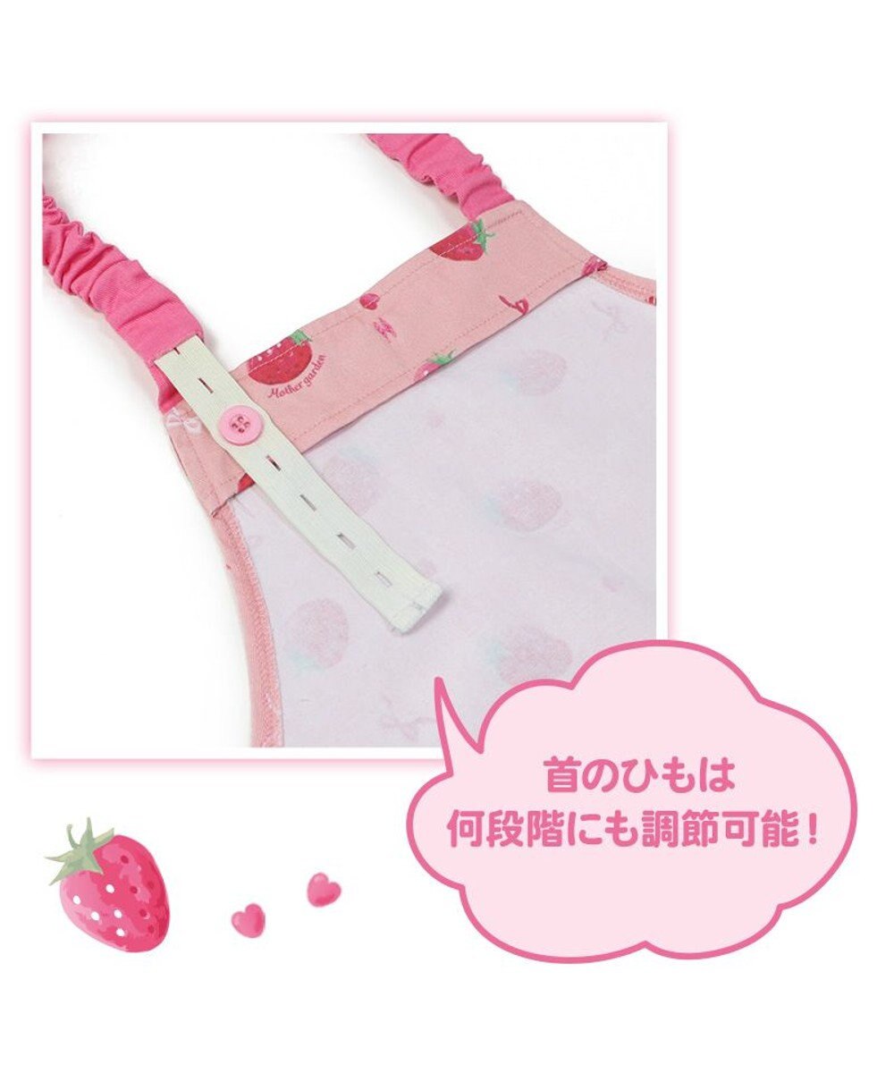 Mother garden マザーガーデン キッズエプロン & 三角巾 セット 100cm 《ユニコーン/野いちご》 