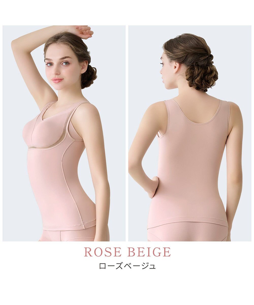 BRADELIS New York 【Yukine inc. 】ゆきねえとろりソフトシルク混ブラキャミ24 とろけるような肌触りで程よく補正 