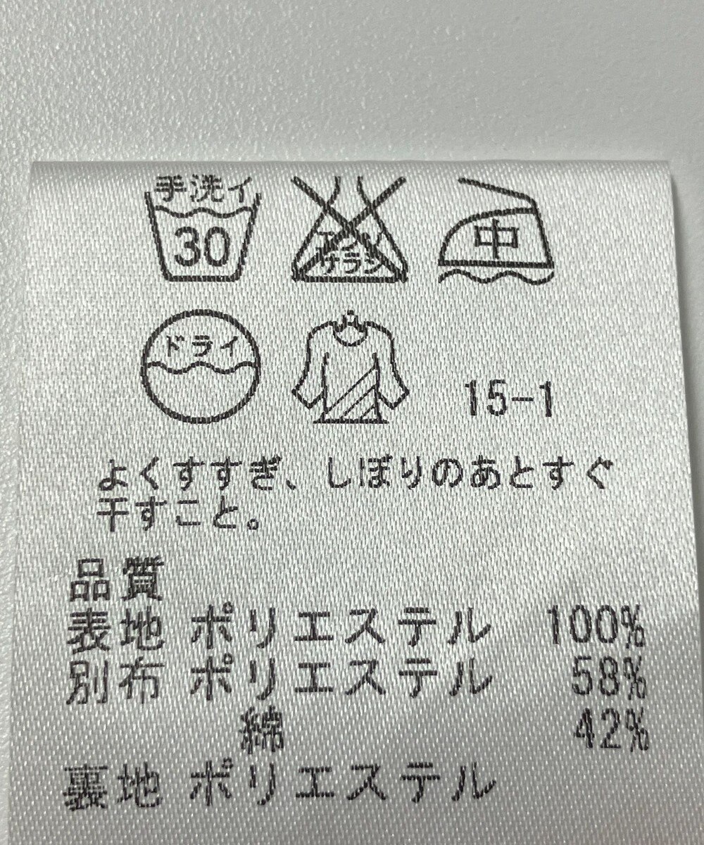 ONWARD Reuse Park 【23区】スカート春夏 