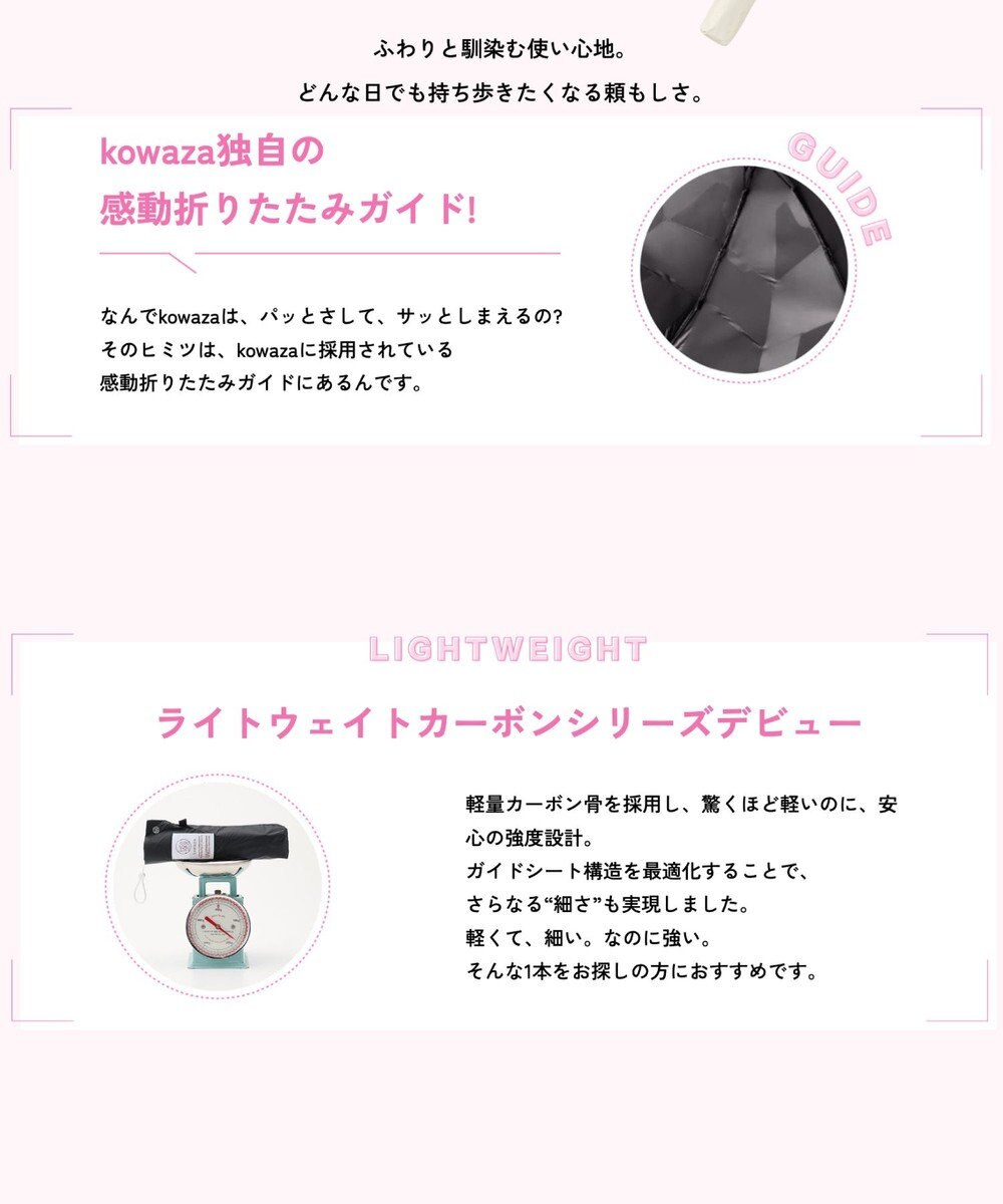 MOONBAT 【遮光100％/晴雨兼用】kowaza コワザ ライトウェイトカーボン プレーン 折りたたみ傘 簡単に畳める傘 コンパクト 50cm 