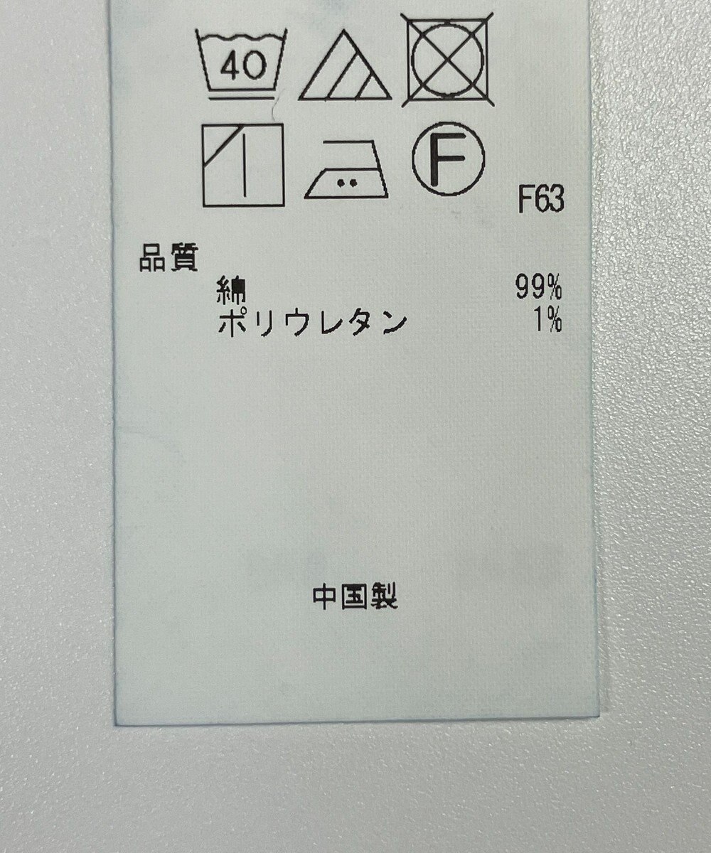 ONWARD Reuse Park 【23区】スカート春夏 