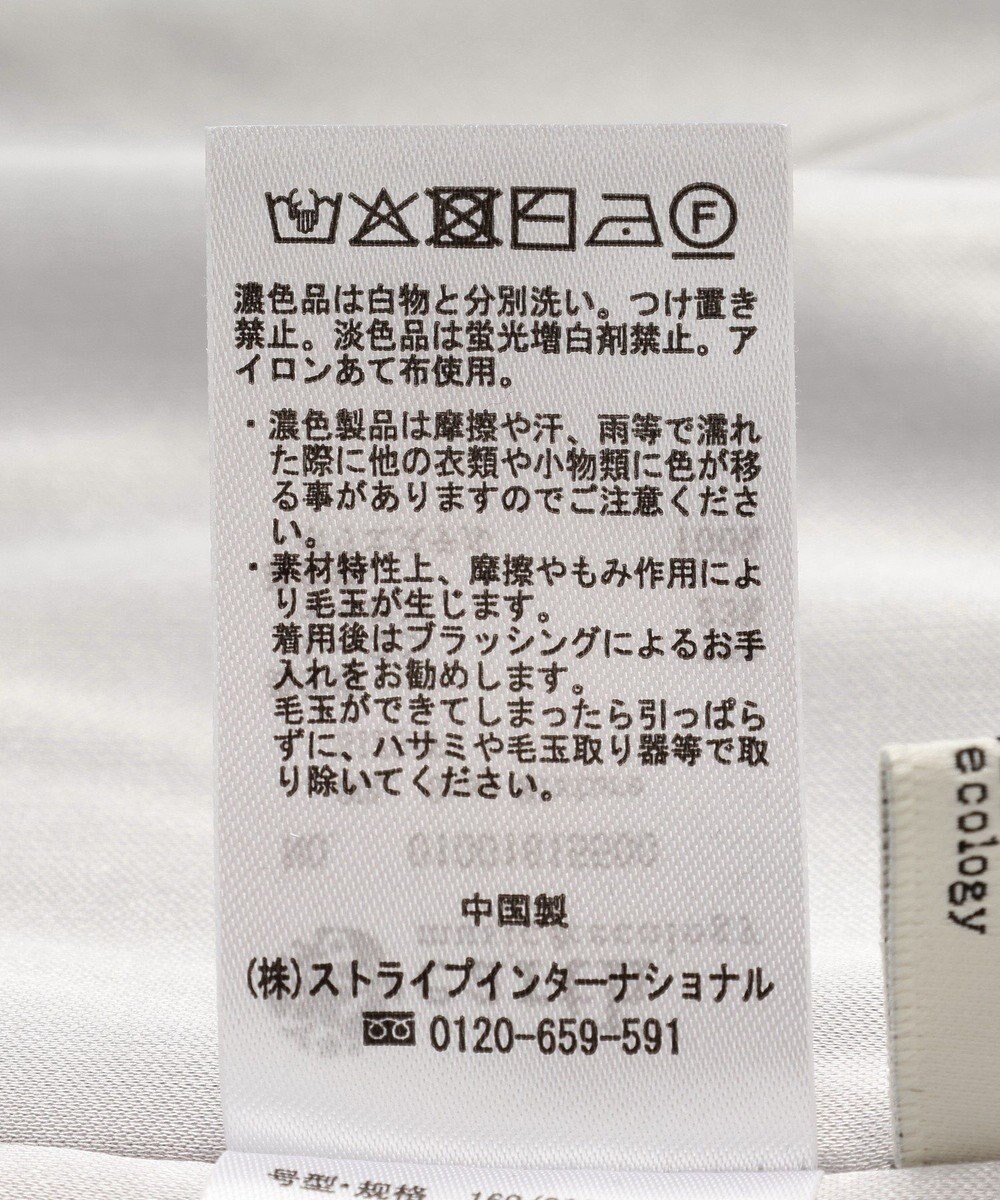 earth music&ecology サイドメローリブニットスカート 