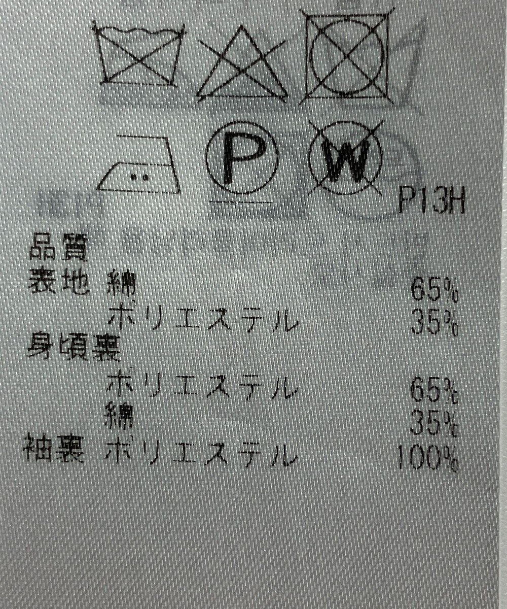 ONWARD Reuse Park 【23区】コート春夏 