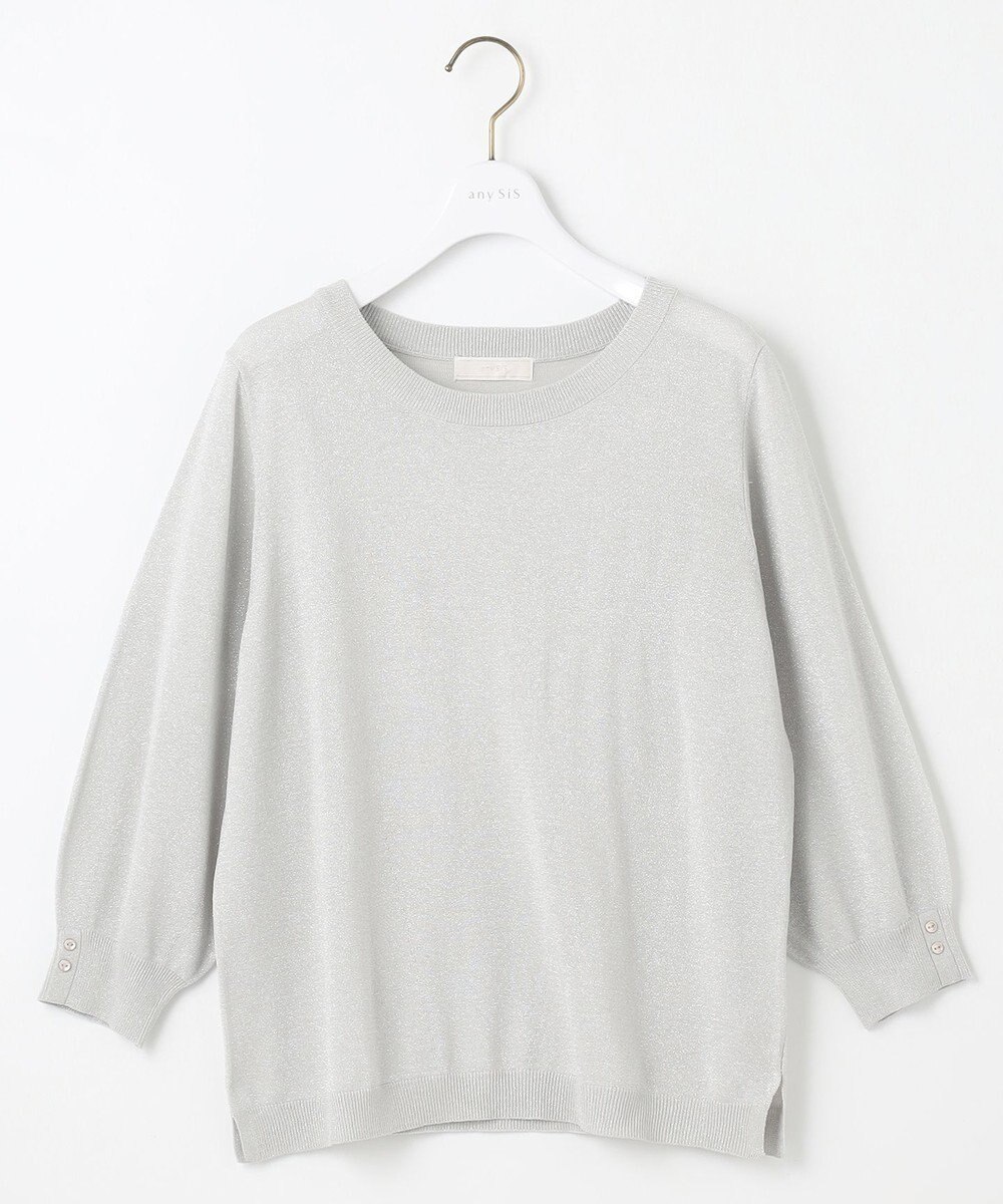 ANY SIS 【洗える】ラメ プルオーバー 