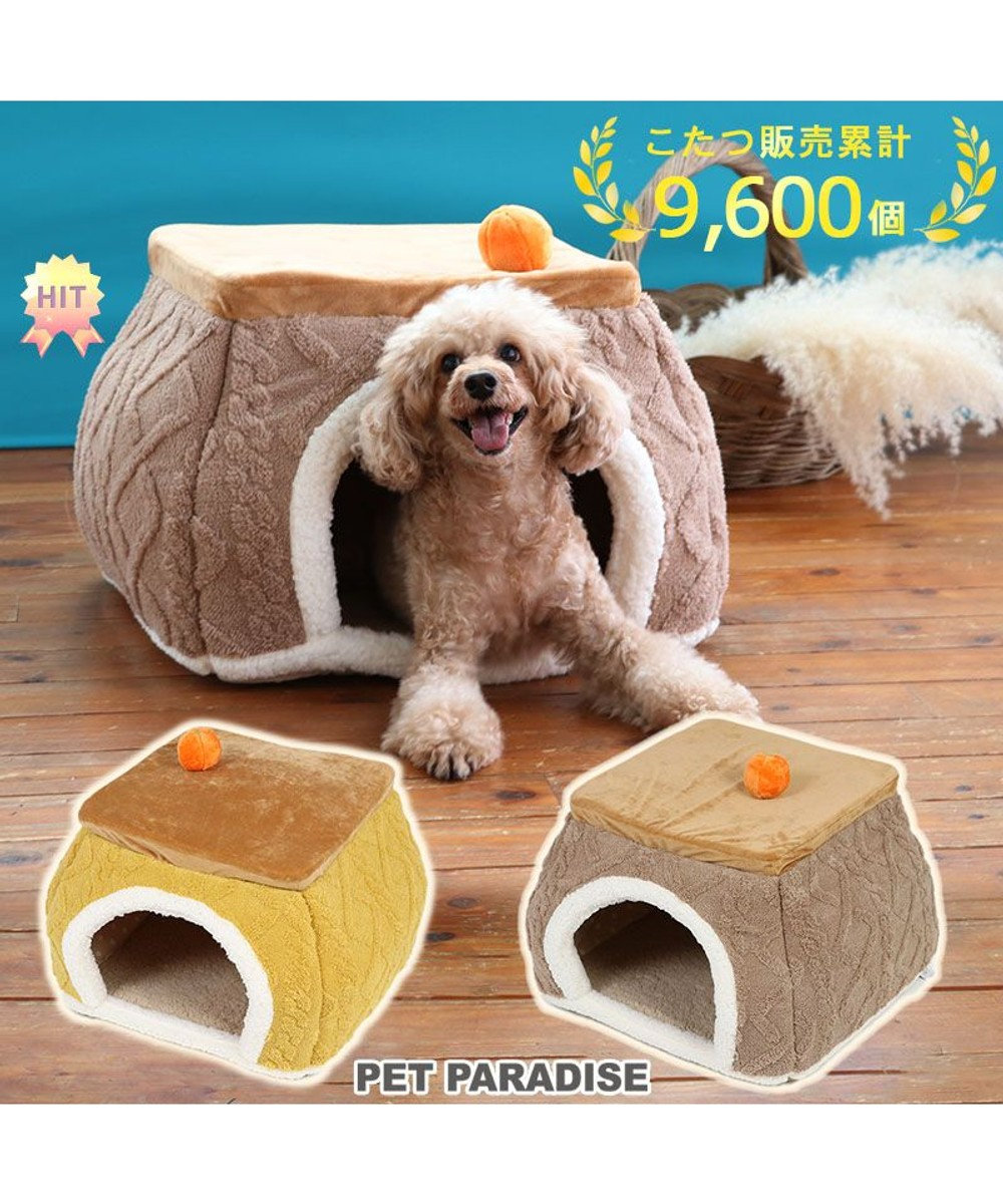 犬 猫 ハウス おしゃれ こたつ モダン 50 50cm 大 Pet Paradise ファッション通販 公式通販 オンワード クローゼット 犬 猫 ハウス おしゃれ こたつ モダン 50 50cm 大 Pet Paradise ファッション通販 公式通販 オンワード クローゼット