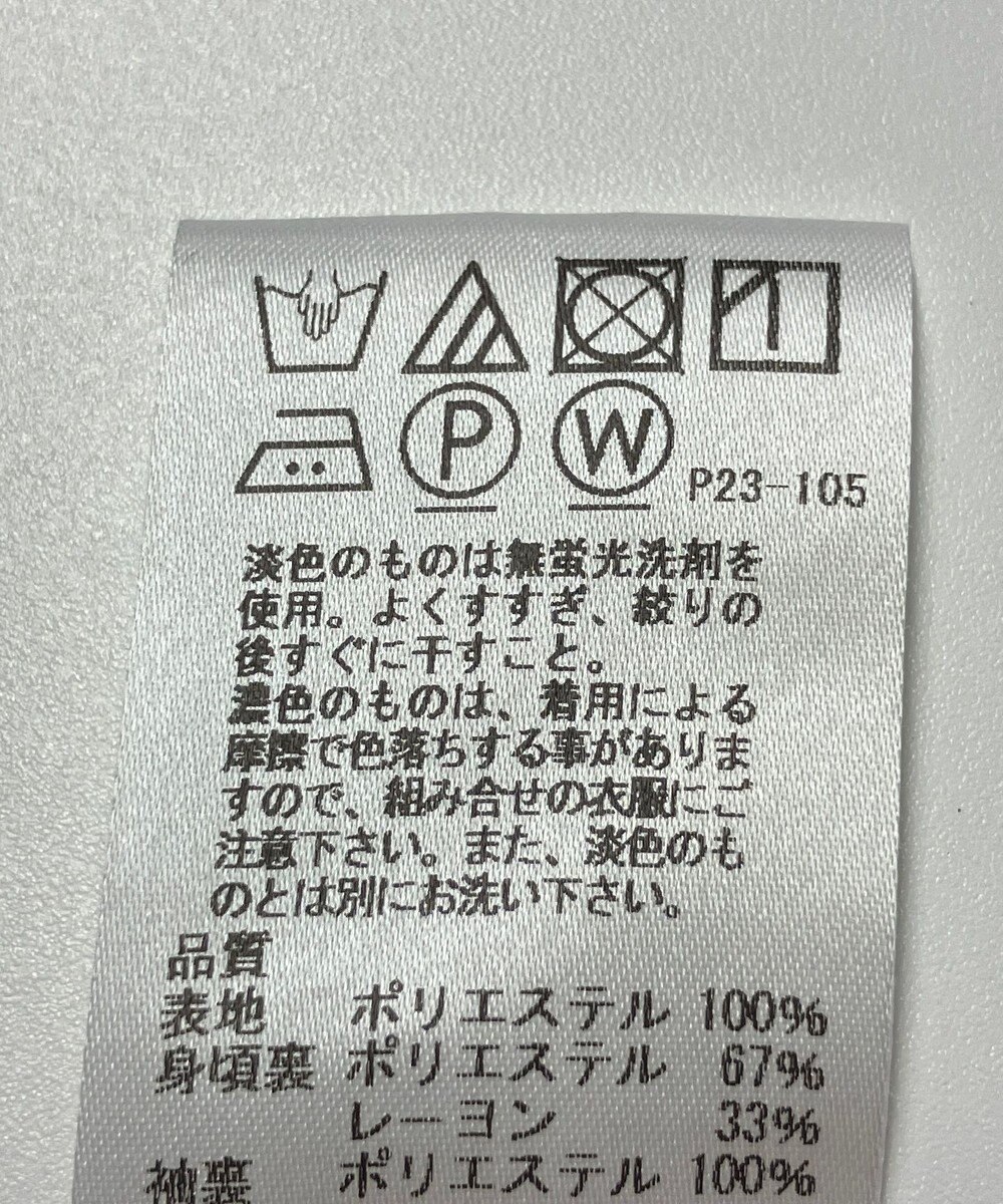 ONWARD Reuse Park 【J.PRESS】カットソー春夏 