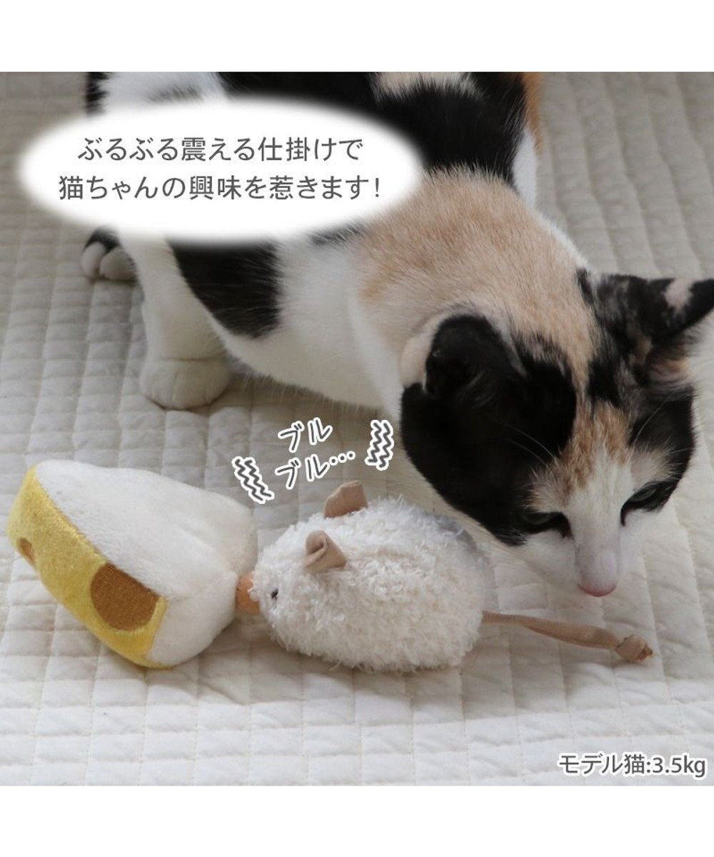 PET PARADISE ペットパラダイス ぶるぶる トイ《白 ねずみ》 