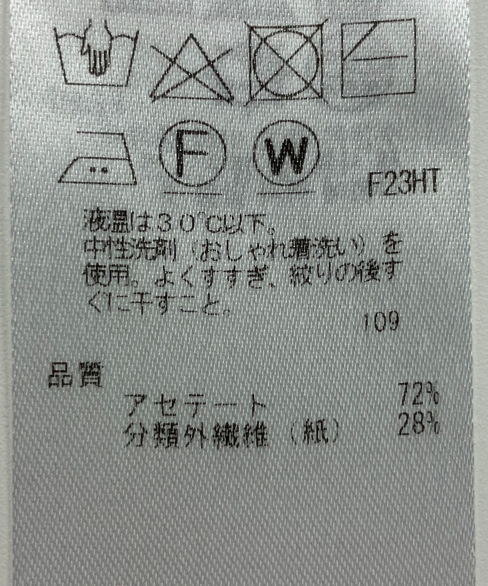ONWARD Reuse Park 【ICB】ニット春夏 
