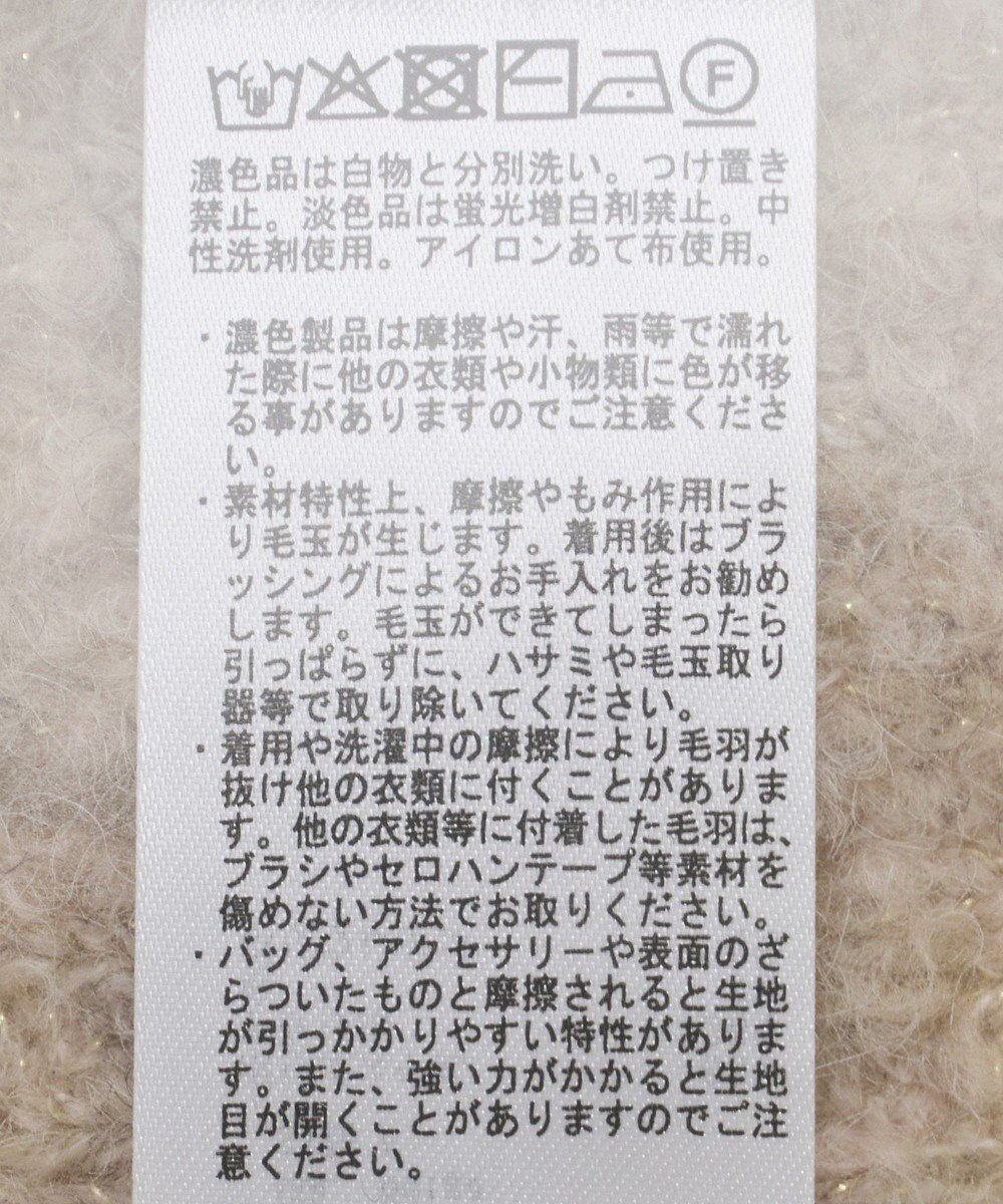 earth music&ecology 【ベルト付き】ＭＩＸカラーブークレカーディガン 