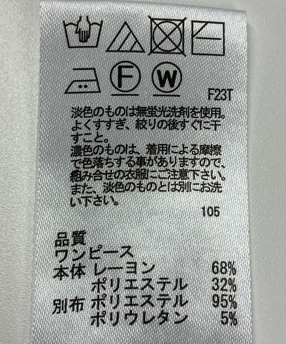 ONWARD Reuse Park 【any SiS】ワンピース秋冬 