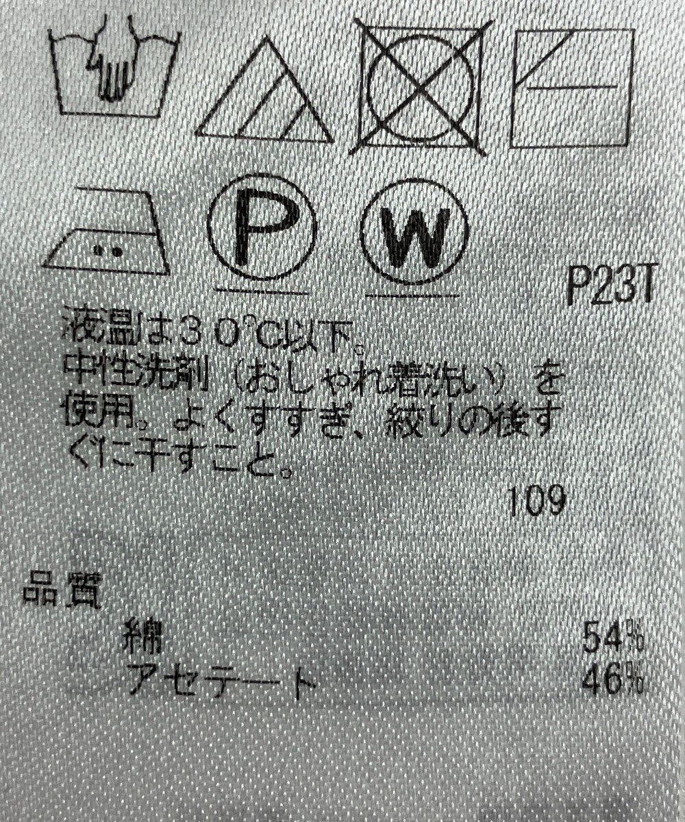 ONWARD Reuse Park 【自由区】ニット春夏 