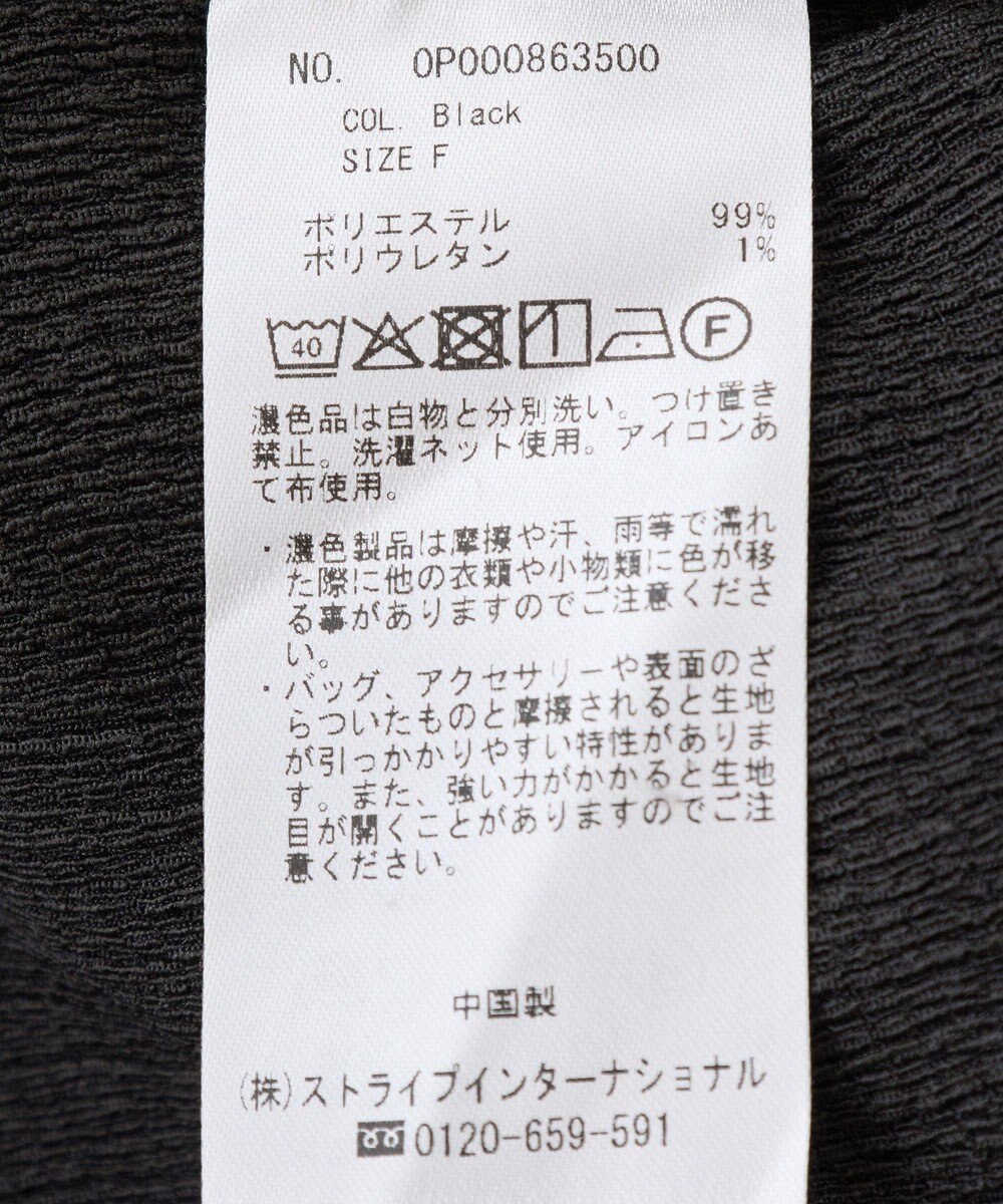 CRAFT STANDARD BOUTIQUE ワイドイージーパンツ 