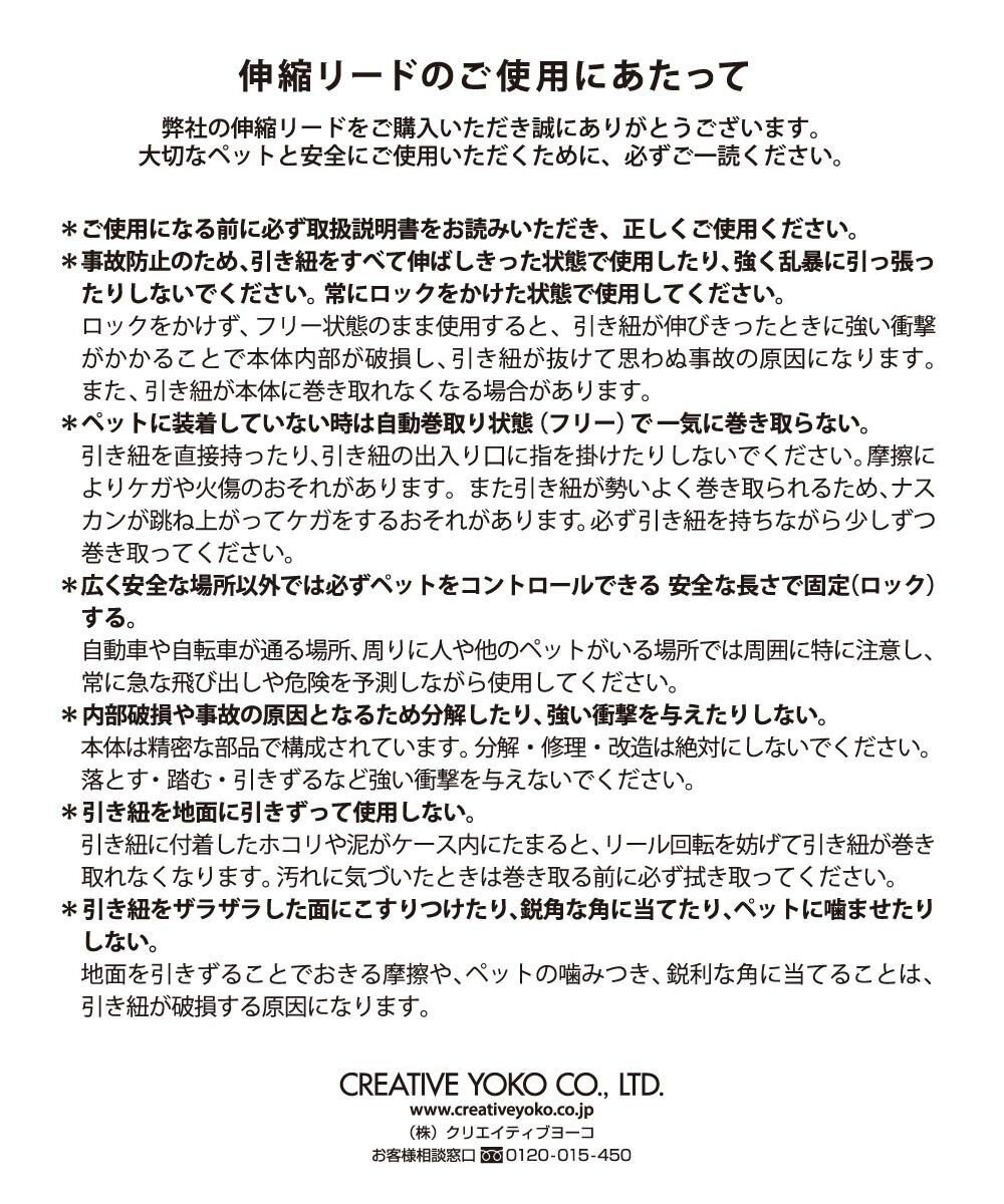 PET PARADISE ディズニー トイ・ストーリー 伸縮リード 《雲柄》 