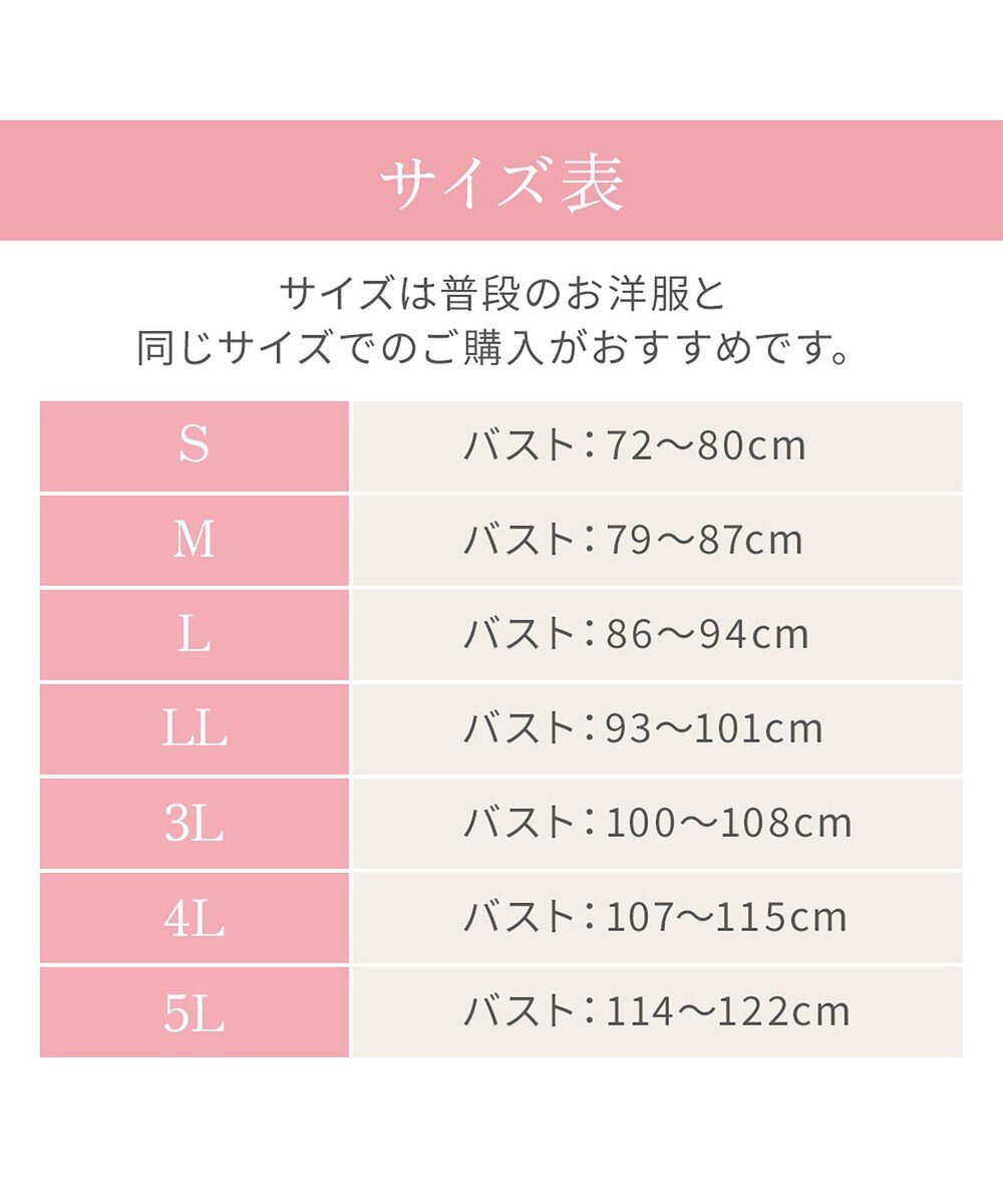 BRADELIS New York 【BRADELIS NewYork peace】ハッピーバストアップレーシーブラキャミソール23 