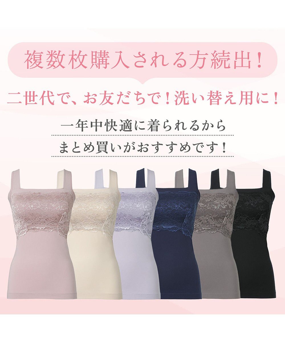 BRADELIS New York 【BRADELIS NewYork peace】ハッピーバストアップレーシーブラキャミソール23 