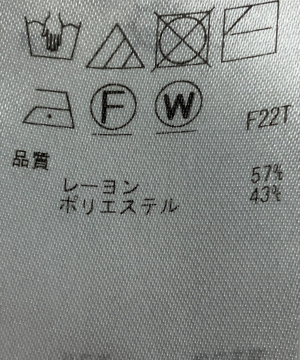 ONWARD Reuse Park 【自由区】ニット秋冬 