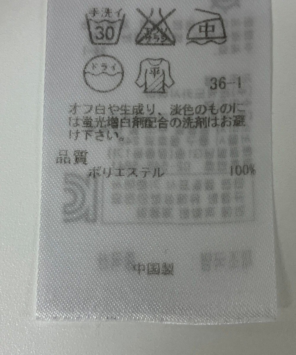 ONWARD Reuse Park 【ICB】ニット秋冬 