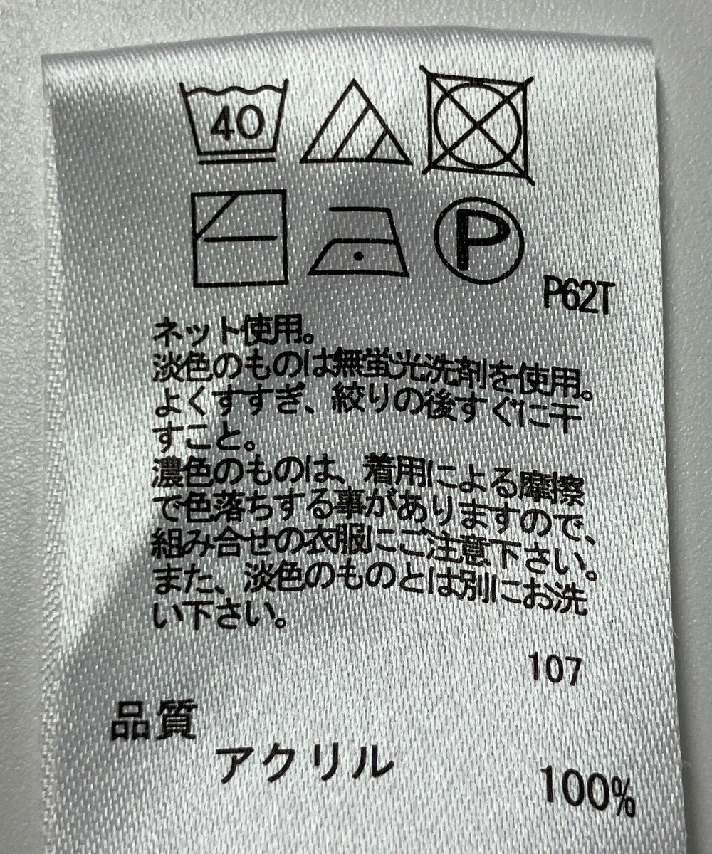 ONWARD Reuse Park 【any FAM】ニット秋冬 