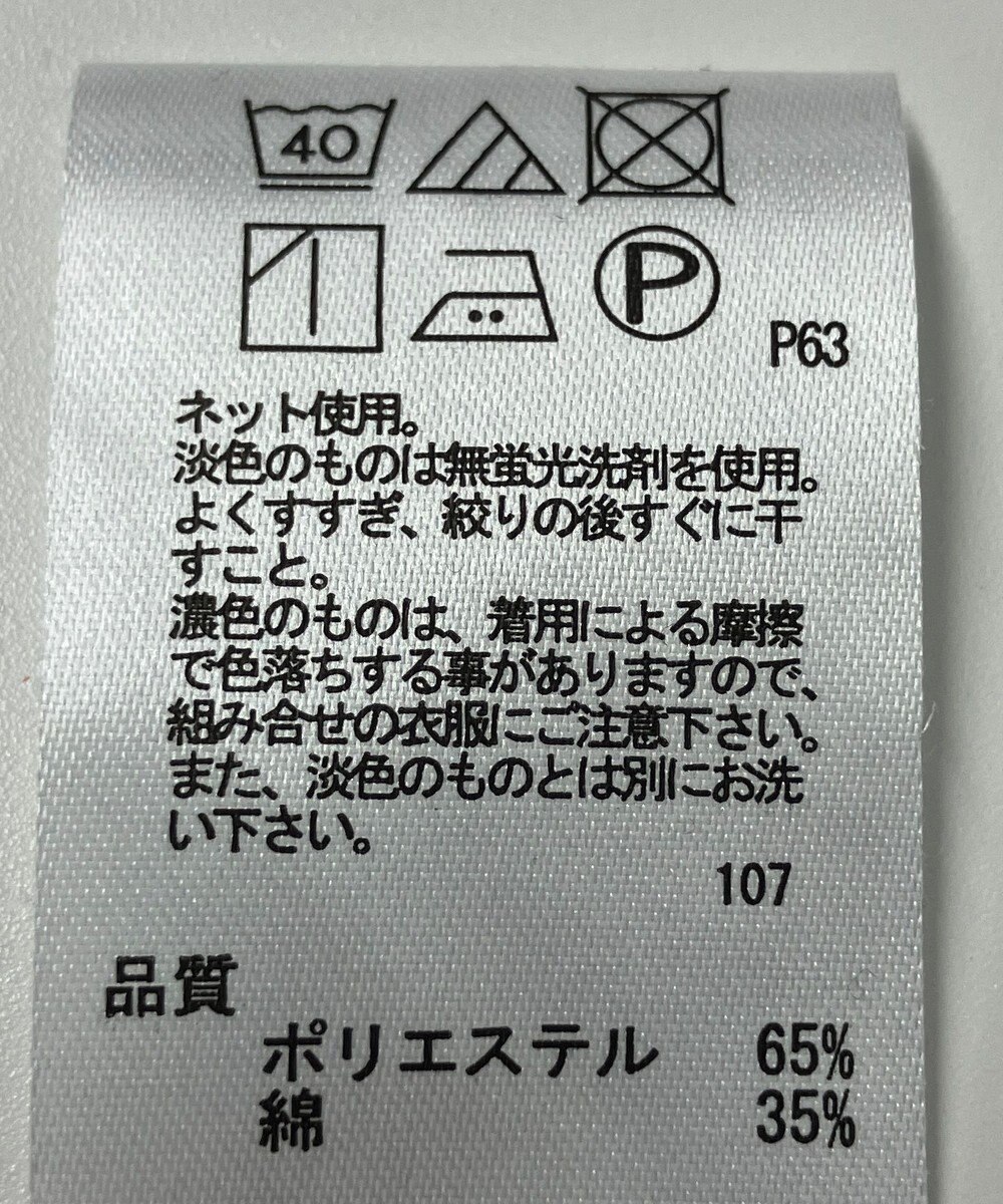 ONWARD Reuse Park 【any FAM】カットソー春夏 