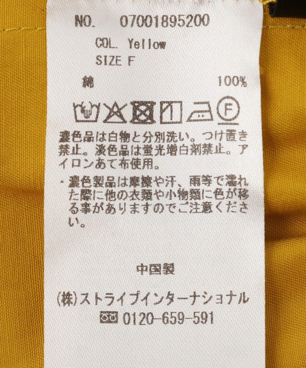YECCA VECCA コットンイージー切替ワイドパンツ 