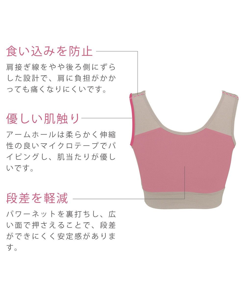 BRADELIS New York 【BRADELIS Me / ノンワイヤー・バストアップ】 ブラデリスフレンドリーフィットブラ 接触冷感 速乾機能で快適 