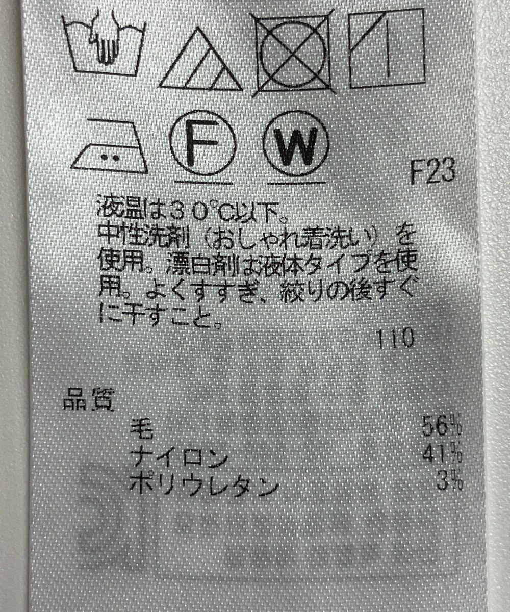 ONWARD Reuse Park 【23区】スカート秋冬 