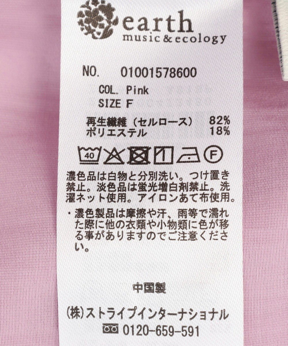 earth music&ecology アノラックフーディ 